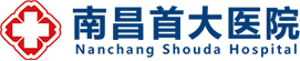 南昌首大男科醫院 - 南昌首大醫院_【在線掛號免費咨詢】
