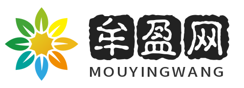 牟盈網(wǎng)-創(chuàng)業(yè)盈利平臺