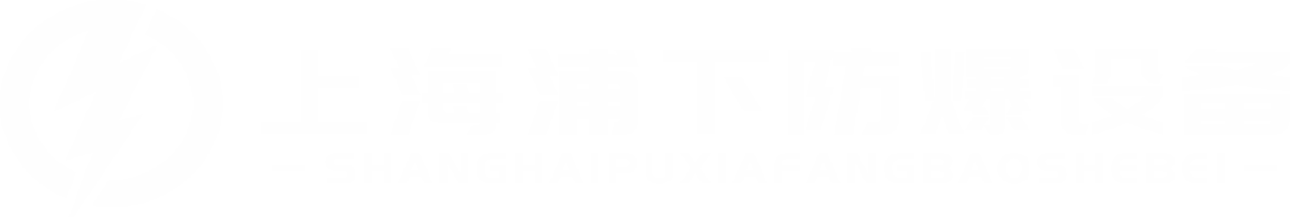 上海防爆真空干燥箱-上海防爆冷庫-上海防爆冷柜?-上海浦下防爆設(shè)備廠家?