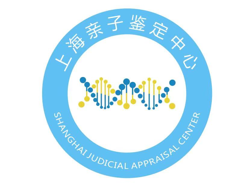 DNA親子鑒定中心-胎兒親子鑒定費(fèi)用-上海親子鑒定機(jī)構(gòu)-上海艾濰親源,上海艾濰親源醫(yī)療科技中心