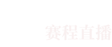 地面防滑_防滑劑_防滑劑加盟_地板防滑處理 - 宜昌世卿防滑