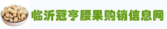 金銀花提取物(含木犀草苷)-首頁