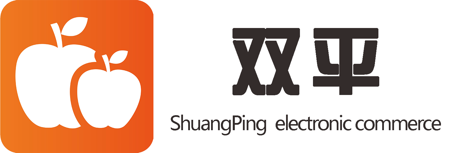 雙平城 | 線下購買，線上支付，定期優惠，好運抽獎活動，買家服務