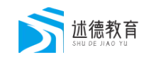 江蘇述德教育網|幼兒教育|藝術教育|特殊教育|思想教育|國防教育