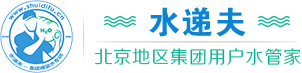 水遞夫-集團桶裝水專供（北京地區）-水遞夫北京商貿有限公司