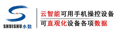 自助洗車(chē)機(jī)-電瓶車(chē)充電樁-云智能超高壓清洗機(jī)-水?dāng)?shù)智能科技（上海）有限公司