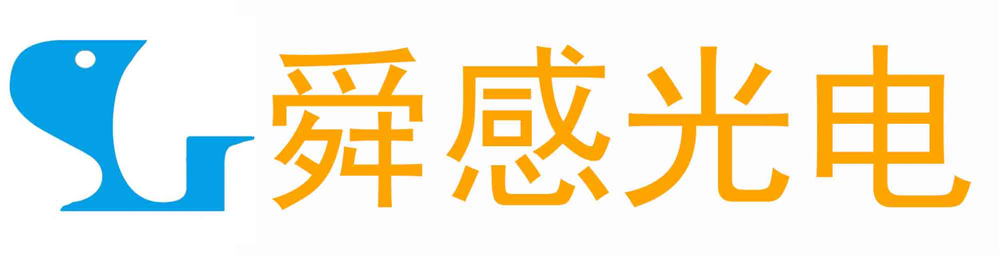 山東舜感光電科技有限公司_光纖測溫_光纖測震動