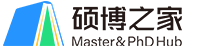 考研條件_考研報名_考研備考_考研輔導班-碩博之家考研網