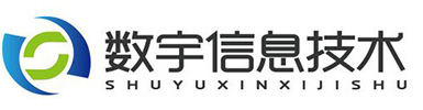 加密軟件—圖文檔管理系統—知識庫管理—體系文件管理系統—項目管理系統-寧波數宇信息技術有限公司