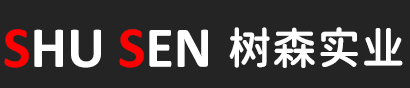 智能眼部按摩器-便攜腰部按摩器-護眼按摩儀-兒童護眼儀廠家-東莞樹森實業