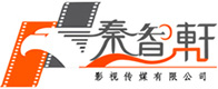 企業宣傳視頻制作,產品營銷視頻,短視頻制作-上海秦智軒影視傳媒有限公司