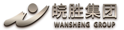 WANSHENG-皖勝集團(tuán)專注倉儲(chǔ)智能設(shè)備、包裝耗材