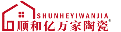 廣東順和億萬家陶瓷-廣東佛山順和億萬家瓷磚