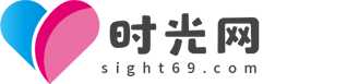 時光網