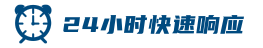 SIGMA離心機-SIGMA離心機售后維修電話-SIGMA離心機售后客服-華誼偉業(yè)科技