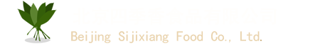 北京四季香食品有限公司- 首頁