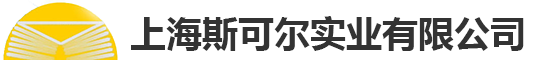 sikeer斯可爾