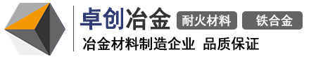 快換水口_鋯質定徑水口_硅碳合金-安陽市卓創冶金材料有限公司