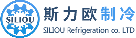 中央空調維修保養， 克萊門特機組維修保養，頓漢布什機組維修保養，克萊門特主板維修，頓漢布什壓縮機維修，昆山斯力歐制冷_首頁_昆山斯力歐制冷設備有限公司
