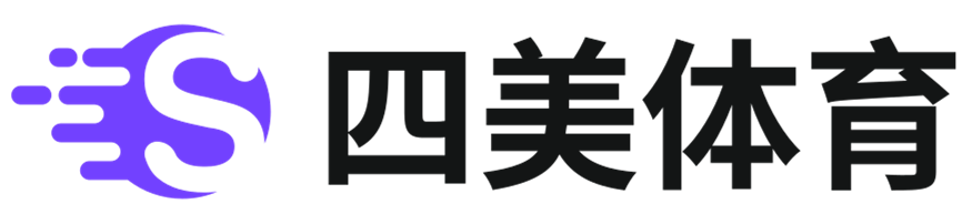 用心分享，創造體育之美 - 四美體育