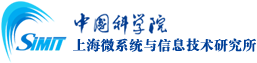 中國(guó)科學(xué)院上海微系統(tǒng)與信息技術(shù)研究所