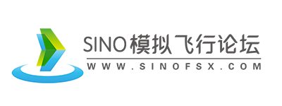 SINO模擬飛行網 飛行模擬器 FSX P3D SINO模擬飛行社區 -