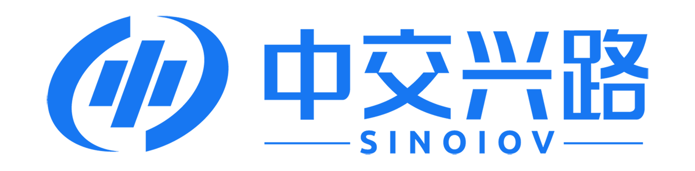 中交興路官網 - 物流科技和服務平臺