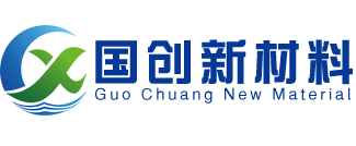 江蘇國(guó)創(chuàng)新材料研究中心有限公司