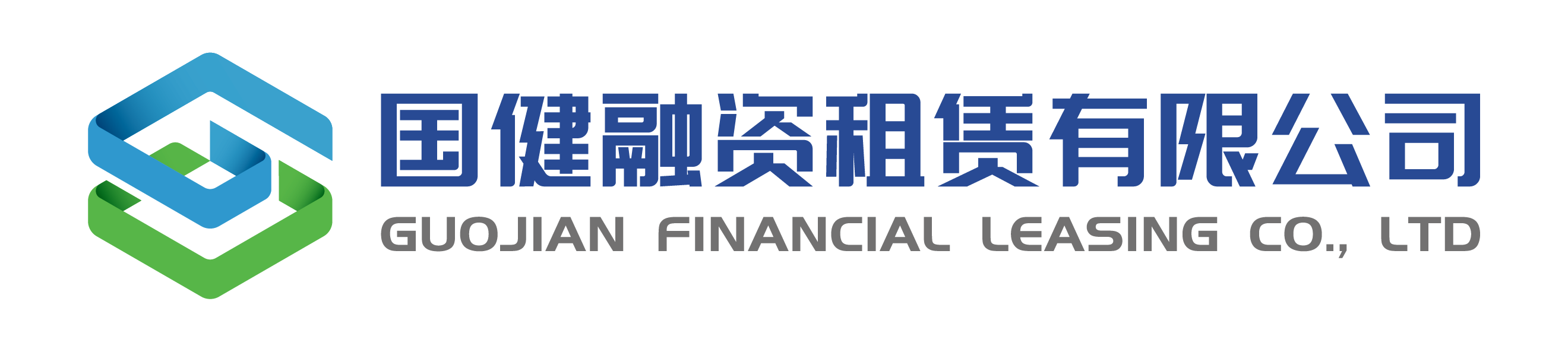 國健融資租賃有限公司