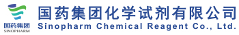 國藥集團(tuán)化學(xué)試劑有限公司-國內(nèi)領(lǐng)先的實驗室產(chǎn)品和服務(wù)提供商