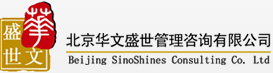華文盛世|北京華文盛世管理咨詢有限公司|華文盛世咨詢始終致力于創(chuàng)造高價(jià)值的美好學(xué)習(xí)體驗(yàn)
