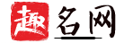 私人飛機(jī)下載網(wǎng)-游戲軟件下載與游戲軟件文章分享