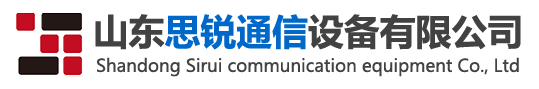 室外一體化通信機(jī)柜 生產(chǎn)廠家—山東思銳通信設(shè)備有限公司