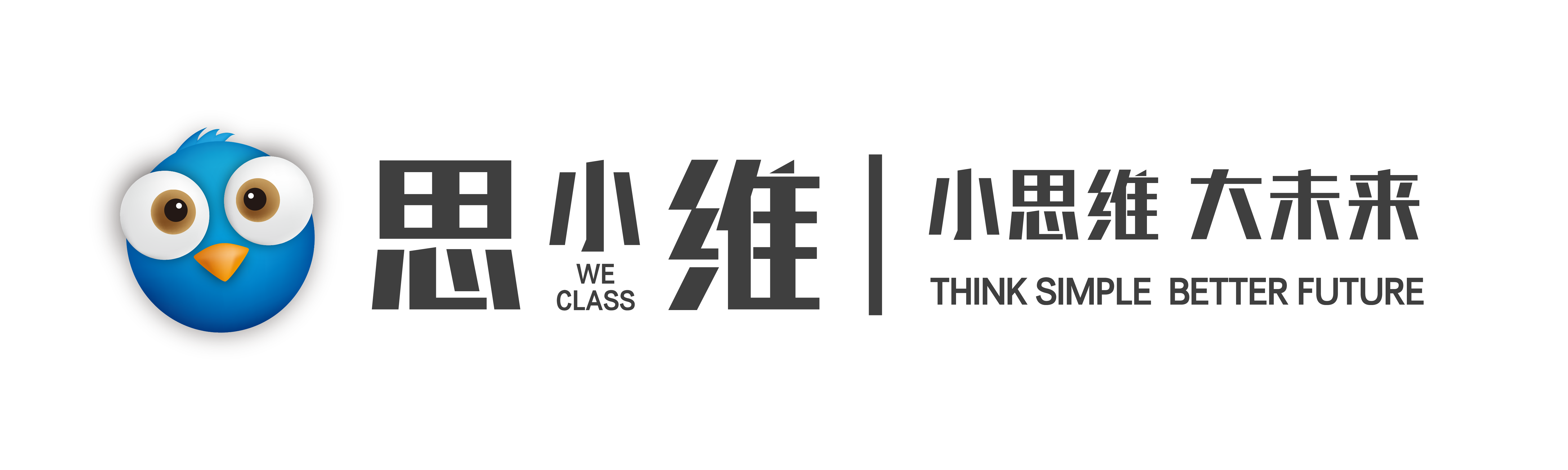 思小維_西安冬令營_西安快速提分_西安快速記憶培訓_魔方培訓_快速閱讀培訓_最強大腦培訓