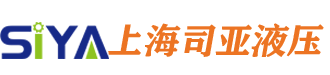 上海液壓站 液壓站 先導液壓手柄 液壓手柄 工程機械液壓手柄 上海司亞液壓科技有限公司