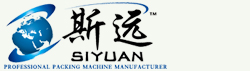 包裝機(jī)_自動(dòng)包裝機(jī)_包裝機(jī)價(jià)格_包裝機(jī)廠(chǎng)家-上海斯遠(yuǎn)包裝機(jī)械有限公司