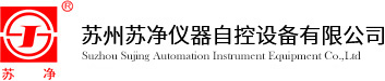 塵埃粒子計數器_激光塵埃粒子計數器_浮游菌采樣器_蘇州蘇凈儀器自控設備有限公司