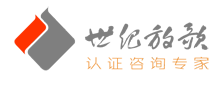 北京世紀放歌企業管理咨詢有限公司 - |世紀放歌|管理咨詢|裝備承制|涉密信息系統集成資質|武器裝備|保密咨詢|
