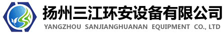 圍油欄|吸油氈|消油劑|收油機-揚州三江環安設備有限公司