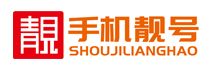 湖南手機(jī)靚號(hào)-手機(jī)靚號(hào)選號(hào)網(wǎng)_湖南手機(jī)靚號(hào)網(wǎng)