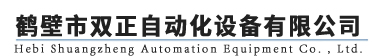 煤炭化驗設備，煤質分析儀器，自動微量蒸汽定氮儀，煤焦化驗設備，煤焦化驗儀器，電腦量熱儀,鶴壁三久企業官網