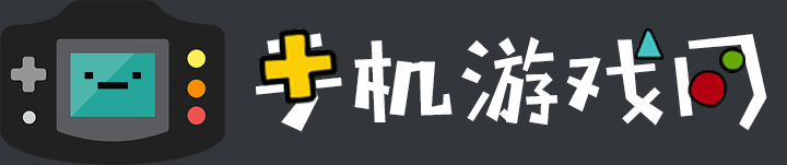 手機游戲網—推薦最精彩的手機游戲