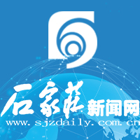 石家莊新聞網 - 河北省會主流網絡新媒體門戶網站,石家莊日報報業(yè)集團主辦