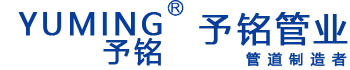 PPR管_地暖管_PE管_PE鋼絲骨架管-石家莊海華建筑材料生產(chǎn)有限公司