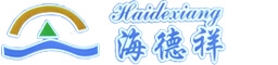 石家莊海德祥塑業有限公司