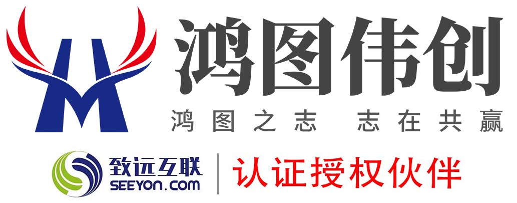 致遠(yuǎn)OA-致遠(yuǎn)OA軟件-企業(yè)辦公自動(dòng)化工具-OA軟件下載-最新版本免費(fèi)下載致遠(yuǎn)軟件代理商