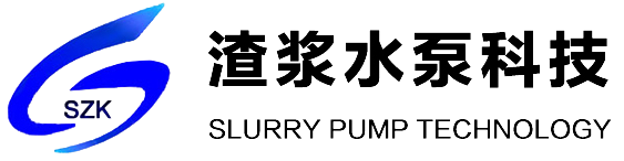 渣漿泵|渣漿泵廠家|石家莊工業泵廠——石家莊渣漿水泵科技有限公司