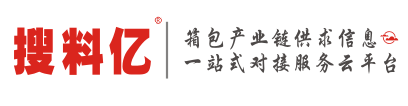 【搜料億官網】皮革五金行業一站式物料供求信息對接平臺，找好料就是搜料億，拍圖找料平臺,拍圖就能找料,皮革進銷存,五金進銷存 - Powered by DouPHP