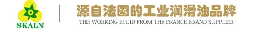 斯卡蘭潤滑油-工業潤滑油,導軌油,切削液,空壓機油,導熱油