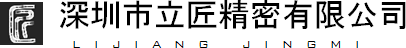 精密零件加工_精密微小零件加工_微型零件加工_加工小零件_精密機械零件加工